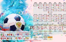 24VS体育直播-2011-2012欧冠决赛全纪录：切尔西点球大战封王背后的故事