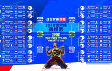 24VS体育直播-卡塔尔财团收购意甲球队情况及资本运作分析
